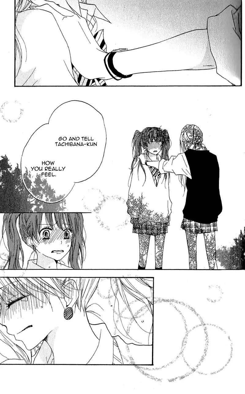 Ouji to Houkago Chapter 3 40
